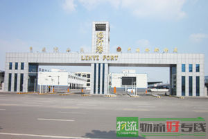 翔路(路军)物流有限公司